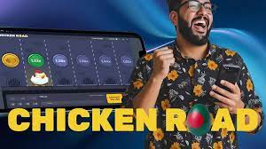  არის თუ არა Chicken Road კანონიერი? მიმოხილვები 2025: ეს არის ნამდვილი თუ ყალბი ვიდეო თამაში