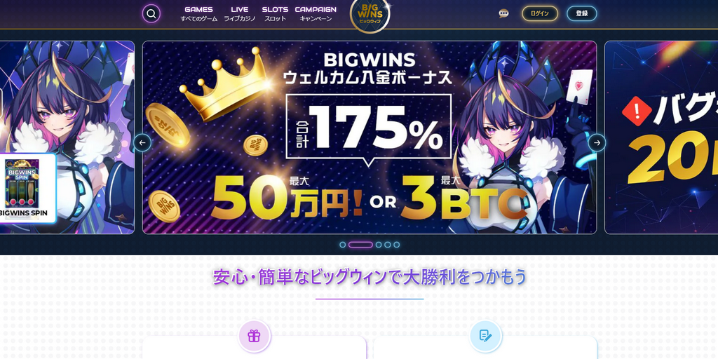 The Best Gambling Enterprises Without Verification