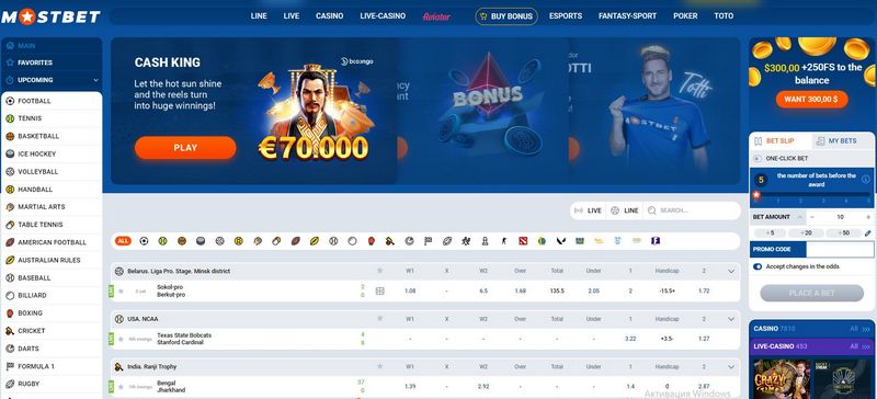 Mostbet Uygulamasını Kullanarak Nasıl Bahis Oynanır?